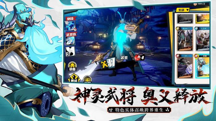 镇魂街武神躯樊哙角色深度解析与技能攻略1