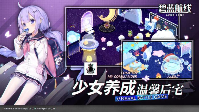 碧蓝航线白鹰SR轻巡博伊西：历史原型与游戏角色解析1