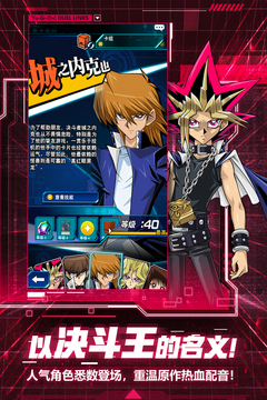 《游戏王决斗链接》冰结界OTK卡组攻略：构筑与实战技巧1