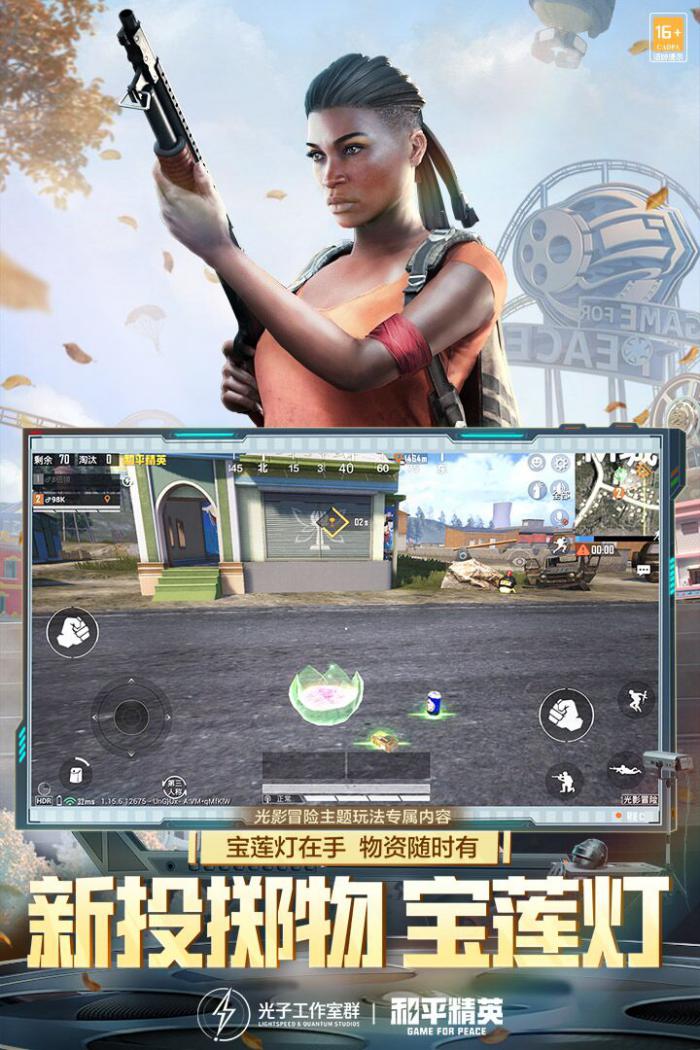 和平精英深山诡影皮肤全抽成本解析与价格预测1