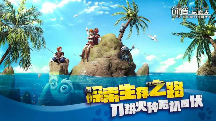 探索创造与魔法：揭秘海洋小宝藏沉眠之海的神秘位置1