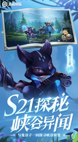 王者荣耀特殊符号大全：打造独特游戏昵称的终极指南1