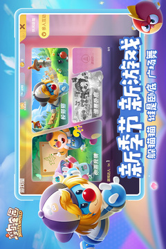 探索摩尔庄园：永流森林沙漏获取全攻略1