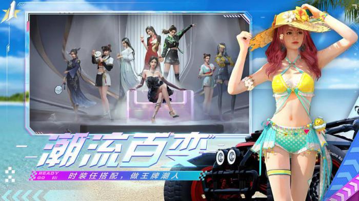 王牌竞速传说级干扰车实力大比拼：谁是最强干扰者?1