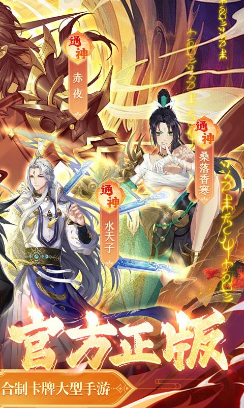 古剑奇谭木语人崔淏技能全解析：掌握战斗艺术1