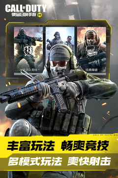 使命召唤手游NA45狙击枪深度解析与原型揭秘1