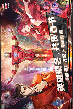 漫威对决中星爵技能全解析：银河护卫队队长的战斗艺术1