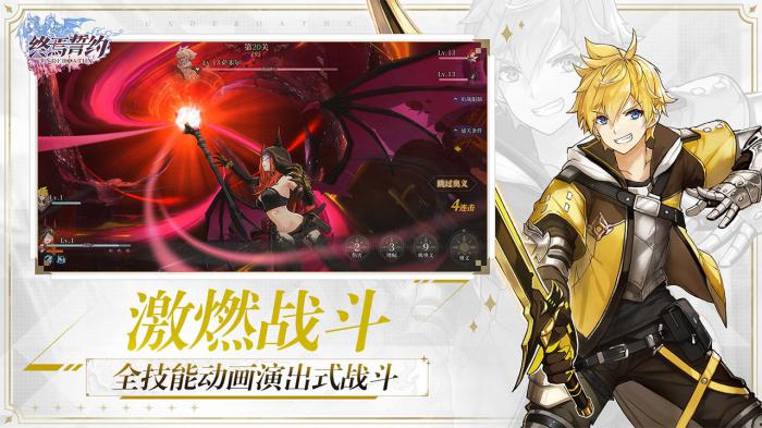 终焉誓约终测充值返利规则详解1