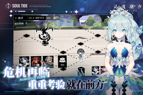 灵魂潮汐寒冰之女强度全面解析：冰系角色的实战表现与培养建议1