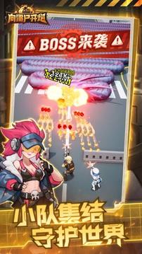 风百宝石属性解析：向僵尸开炮中的强力装备1