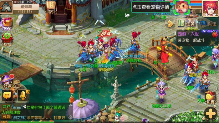 探索梦幻西游水陆大会：NPC位置全攻略1