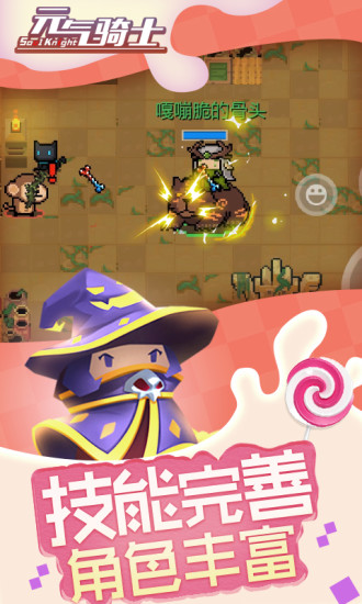 元气骑士乌龟宠物获取全攻略1