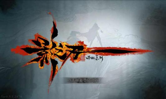 影之刃3橙色心法绝色幽香深度解析与实战应用1