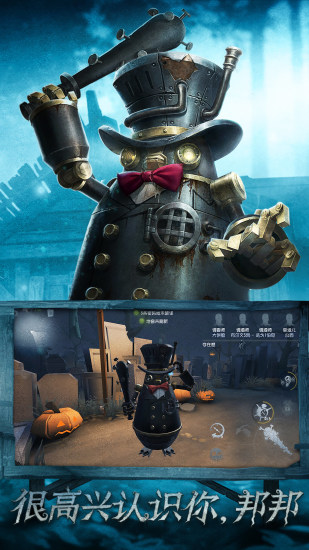 第五人格冒险家推演任务全攻略：轻松完成挑战1