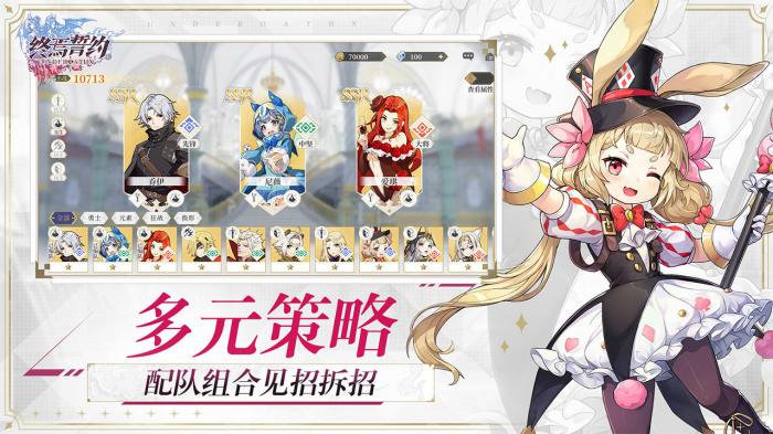 终焉誓约战斗力提升全攻略：高效变强指南1