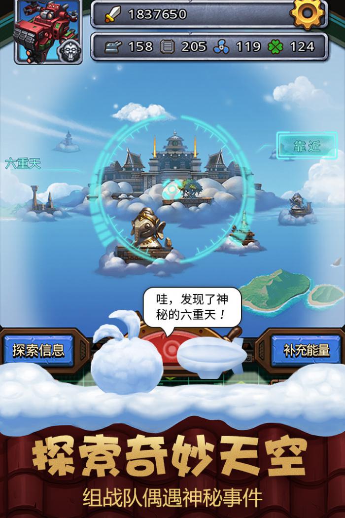 探索不思议迷宫：出云岛美食全攻略1