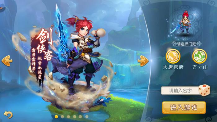 梦幻西游龙宫技能加点全攻略：高效提升战斗力的秘诀1