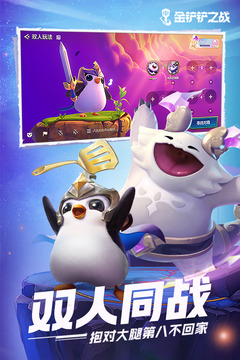 小小英雄至臻艾瑞莉娅价格揭秘：金铲铲之战中的奢华之选1