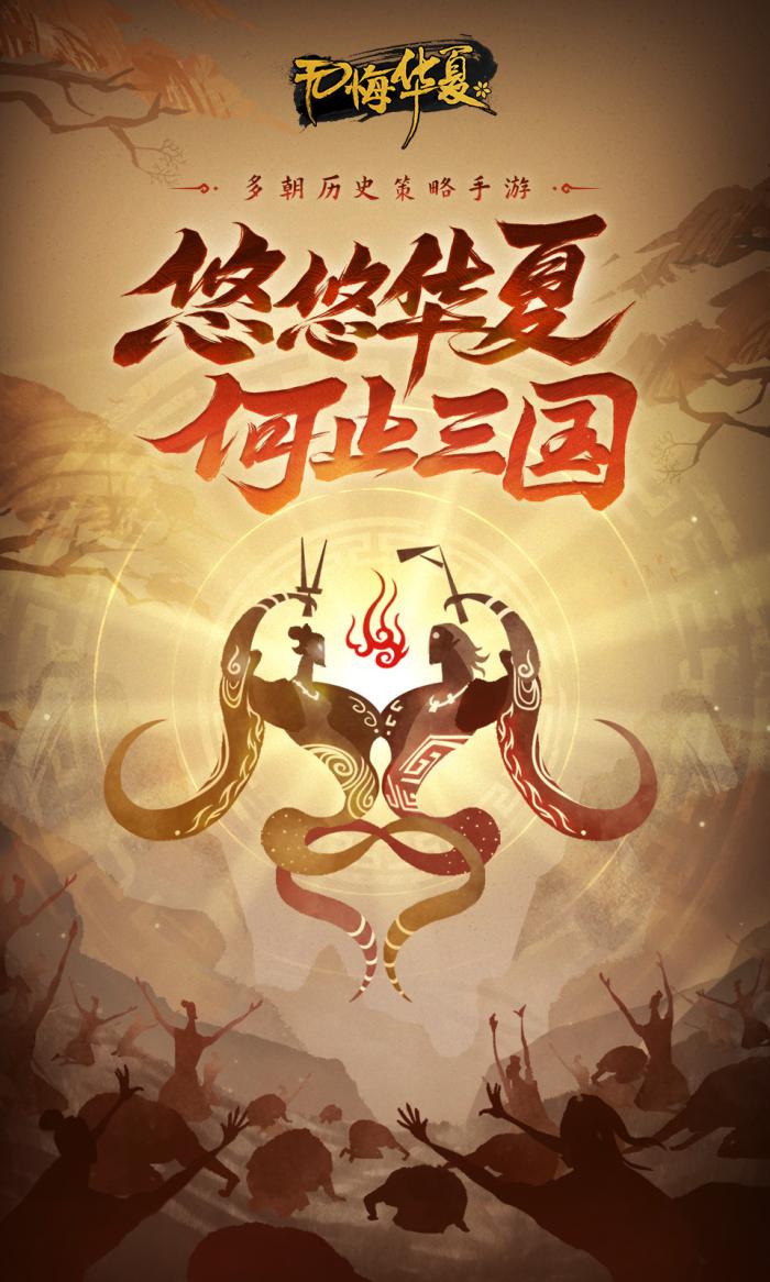 无悔华夏新手开局指南：快速上手与高效发展策略1