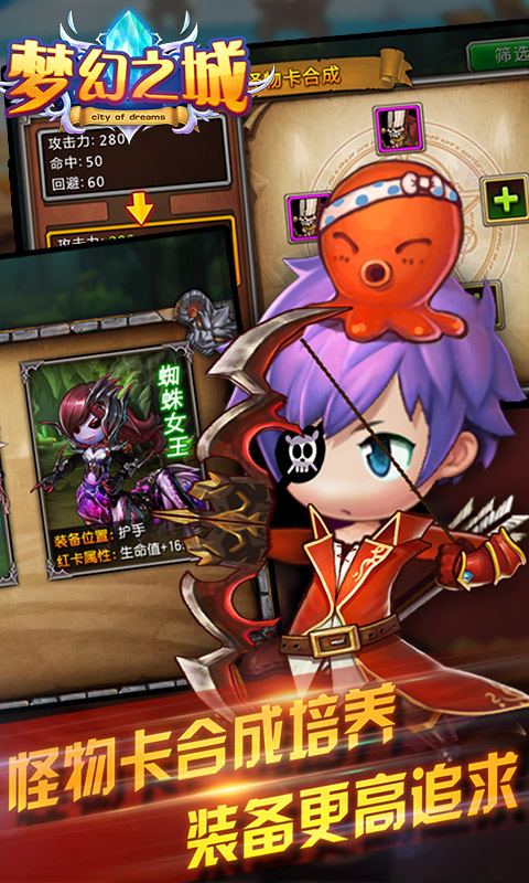 探索梦幻之城：全面解析资源获取策略与技巧1