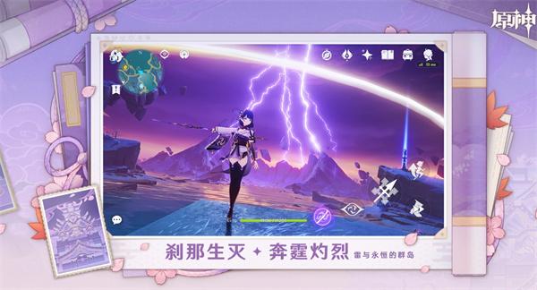 神里绫人命座抽取指南：几命最适合你的队伍?1