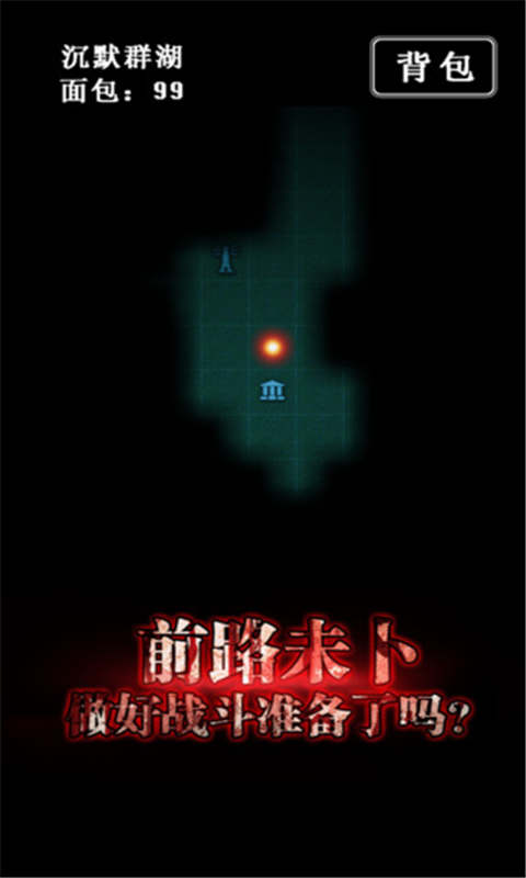 地下城堡3：熔炉之城炎魔挑战全攻略1