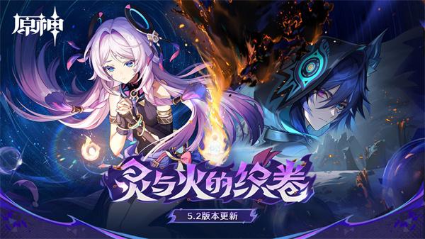 原神角色选择指南：万叶与钟离谁更值得抽取?1