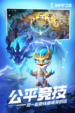 金铲铲之战S7.5版本：换型杰斯阵容搭配与实战技巧1
