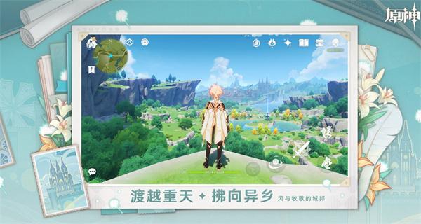 原神莱依拉角色技能全解析：星月守护者的神秘力量1