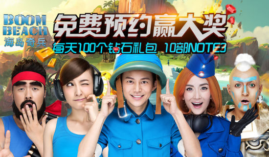 海岛奇兵安卓版今日首发5