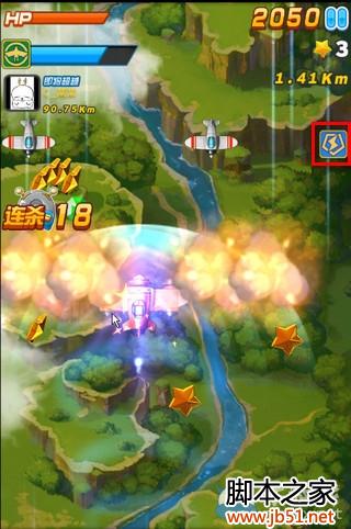 全民飞机大战无敌模式开启方法全解析2