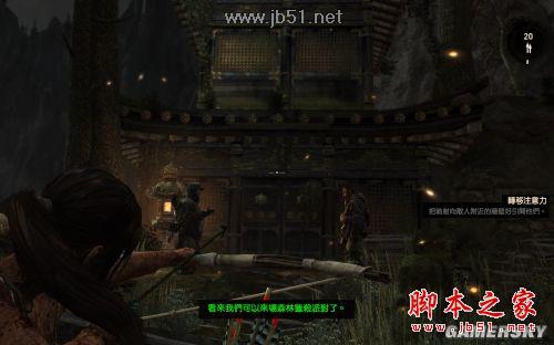 古墓丽影9详细图文攻略大全6