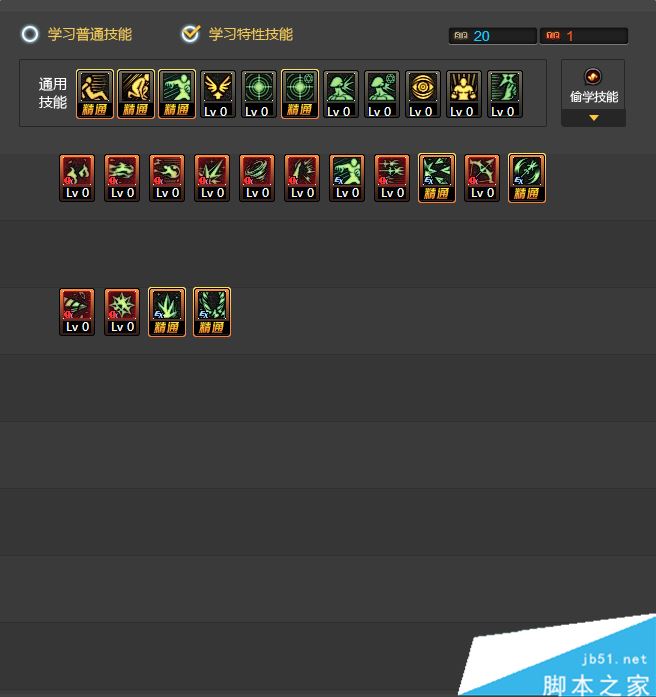 DNF5.25冰结师加点指南新版本刷图技能点分配推荐3