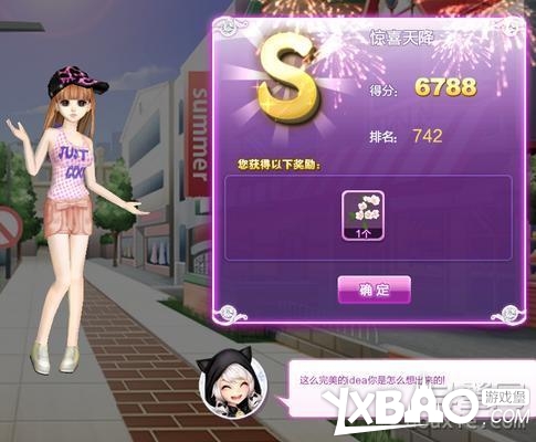 QQ炫舞时尚旅行搭配全攻略关卡高分技巧8