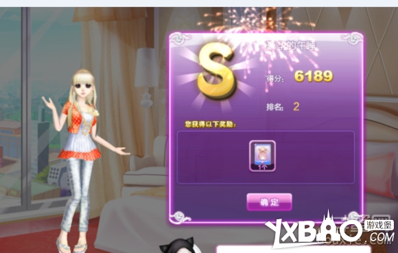 QQ炫舞时尚旅行搭配全攻略关卡高分技巧16