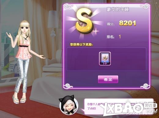 QQ炫舞时尚旅行搭配全攻略关卡高分技巧18