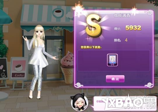 QQ炫舞时尚旅行搭配全攻略关卡高分技巧27