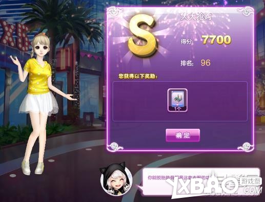 QQ炫舞时尚旅行搭配全攻略关卡高分技巧42