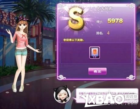 QQ炫舞时尚旅行搭配全攻略关卡高分技巧44