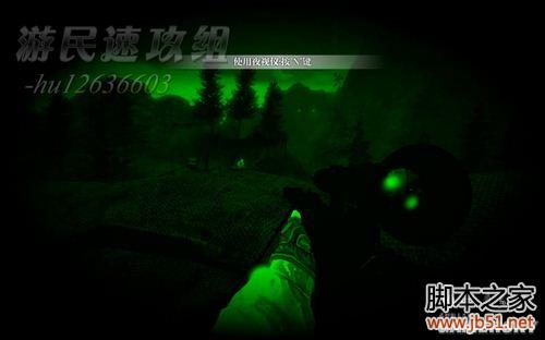 光荣使命任务三初露锋芒图文流程解析3