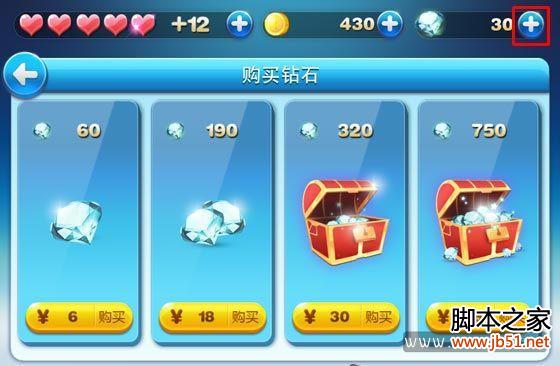 天天酷跑钻石获取全攻略多种方法教你轻松获得钻石1