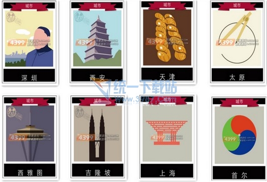 迪士尼疯狂猜图城市图文答案全集2