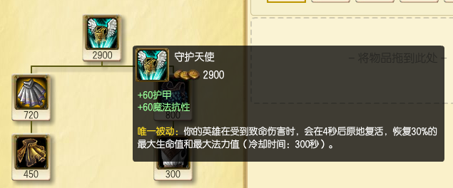 LOL兹若特传送门使用教程掌握传送门的精妙技巧3