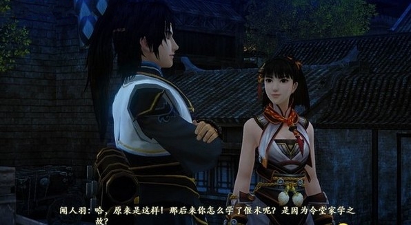 古剑奇谭2支线全任务攻略宝箱地图与剧情图文详解19