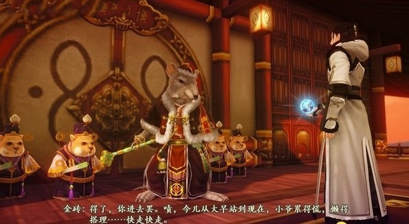 古剑奇谭2支线全任务攻略宝箱地图与剧情图文详解22