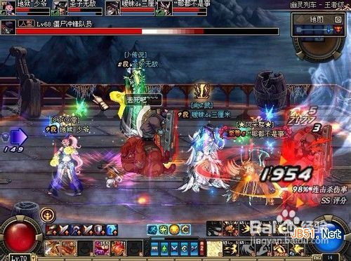 DNF幽灵列车打法攻略掌握通关技巧6