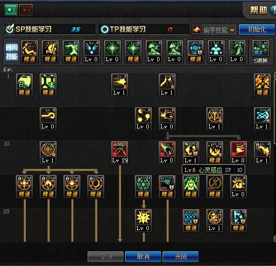 DNF地下城起源版本月蚀技能加点攻略刷图必备14