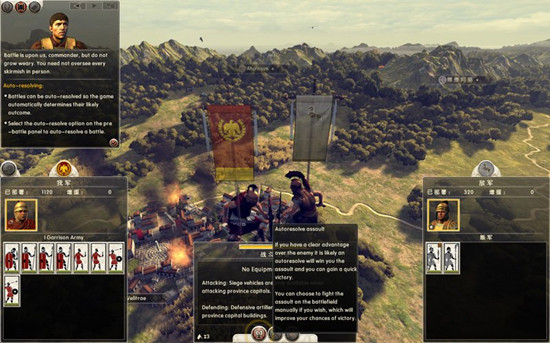 罗马2全面战争游戏系统全流程图文攻略之军事教程篇1