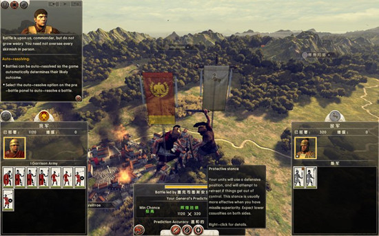 罗马2全面战争游戏系统全流程图文攻略之军事教程篇2