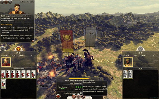 罗马2全面战争游戏系统全流程图文攻略之军事教程篇3